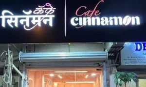 Cafe Cinnamon - Logo