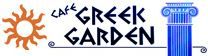 Cafe Greek Gardens - Logo