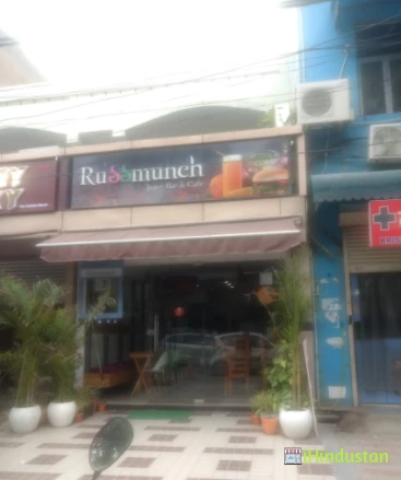 Cafe Russmunch - Logo