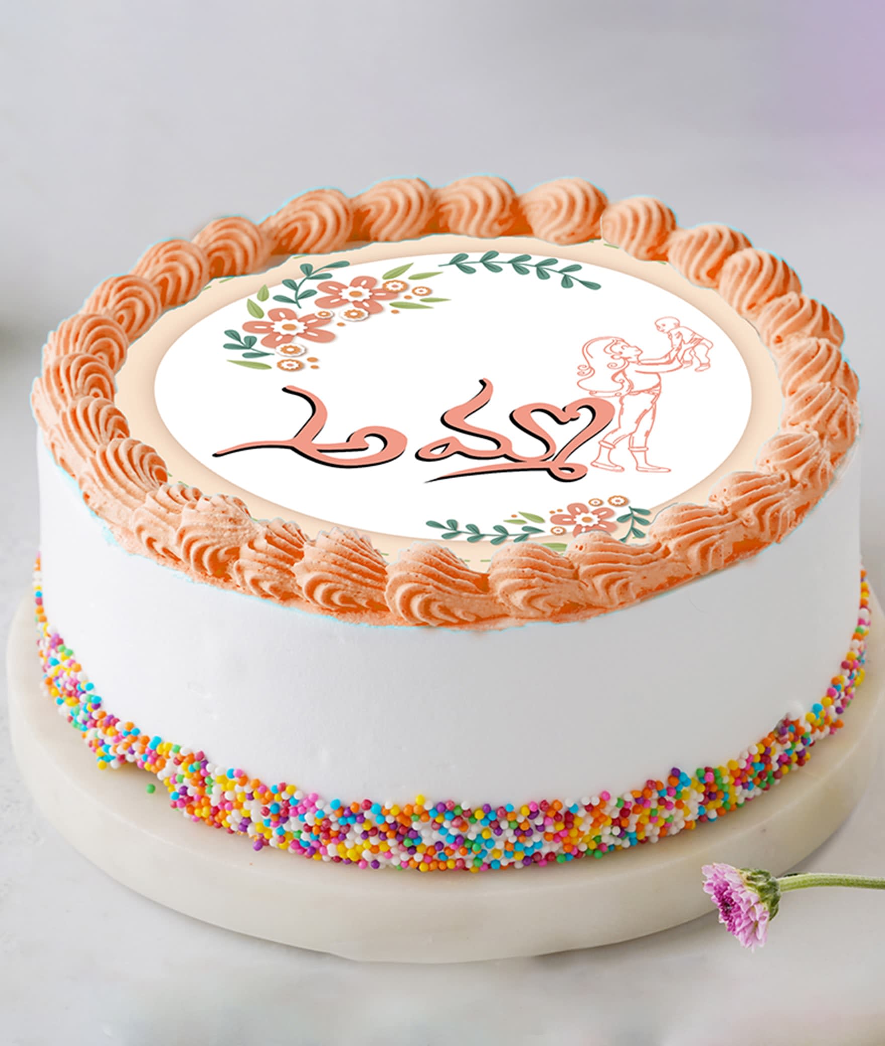 CakeZone - Logo