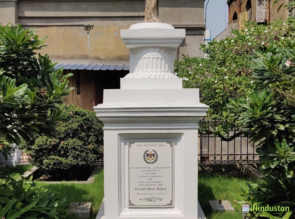 Calcutta Boys' School - Logo