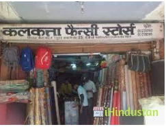 Calcutta Fancy Store - Logo