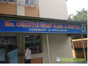 Calcutta Heart Clinic & Hospital - Logo