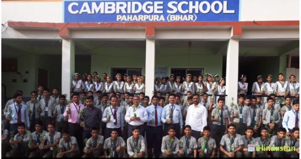 Cambridge School - Logo