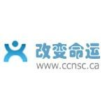 Canada Chinese Nanny Service Center - Logo