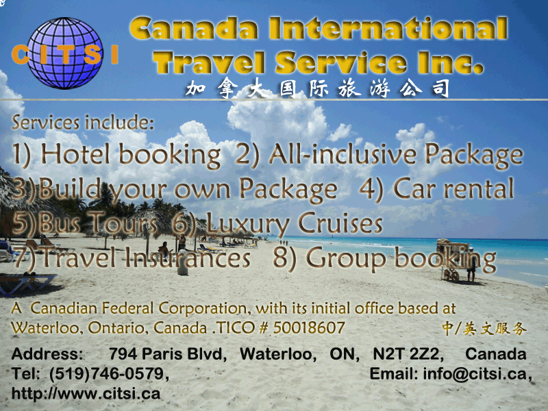 Canada International Travel Service Inc. - Logo