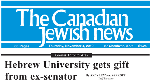 Canadian Jewish News - Logo