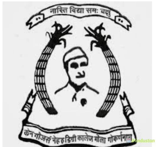 Cane Grower's Nehru Post Graduate College - CGN - Logo