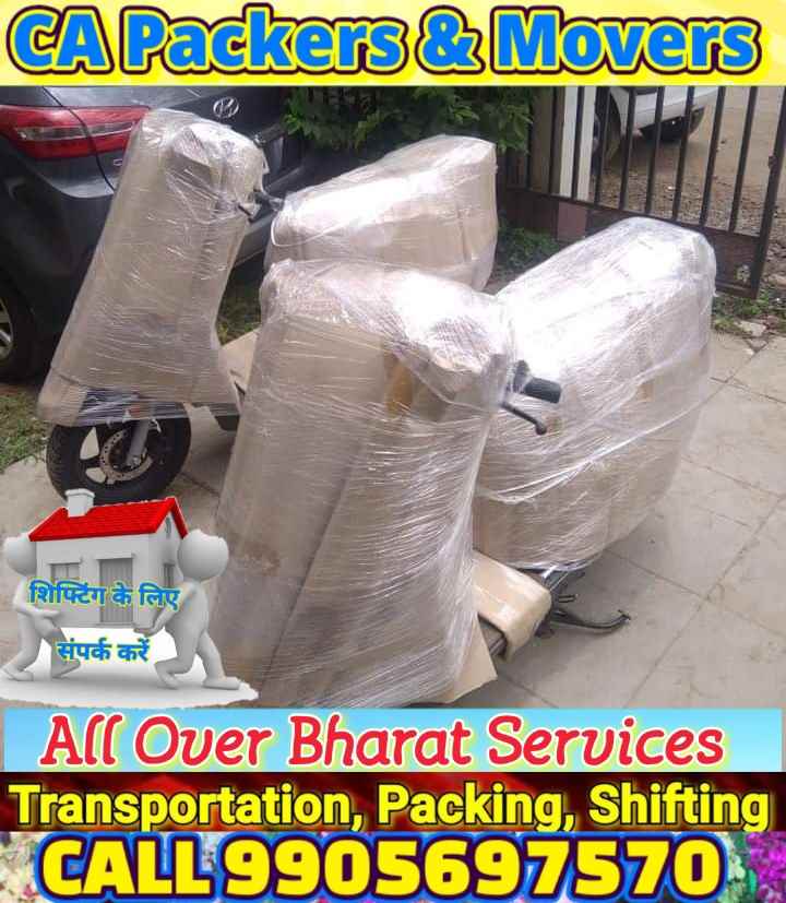 Ca Packers And Movers - Cover photo
