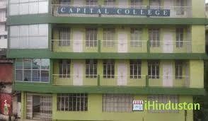 Capital College of Higher Education - Logo