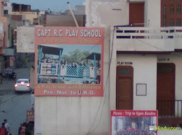 Captain RC Senior Secondary School - Logo