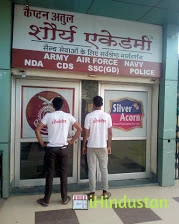 Capt. Atul Shaurya Academy Alwar - Logo
