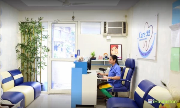 Care32 Family Dental Care Center - Logo