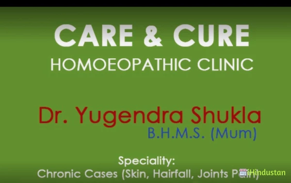 CARE AND CURE HOMOEOPATHIC CLINIC - Logo