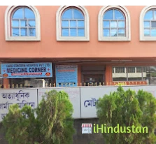Care Concern Hospital Pvt Ltd - Logo