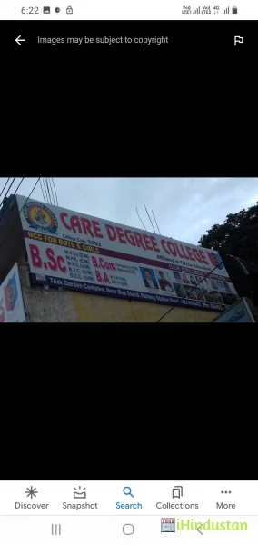 Care Degree College - Logo