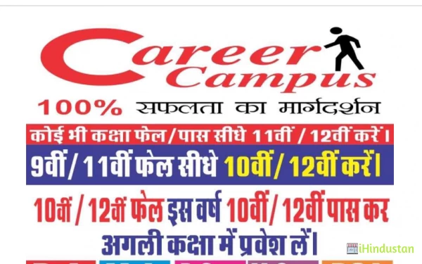 Career Campus - Logo