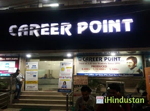 Career Point Bilaspur - Logo