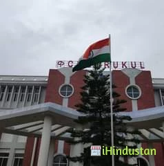 Career Point Gurukul, Rajsamand - Logo