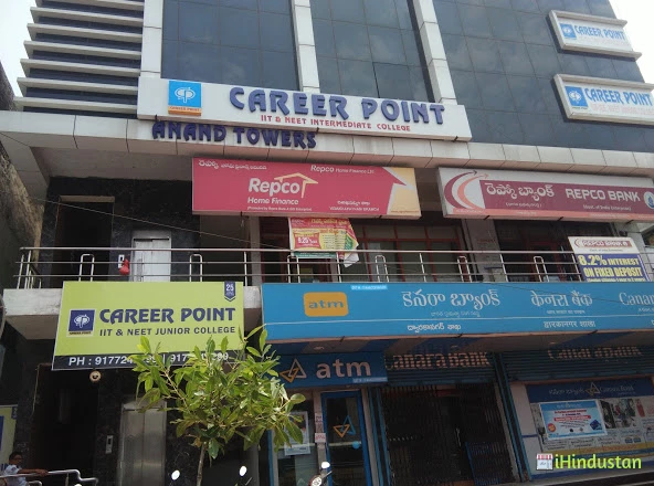 Career Point Junior College - JEE (Mains Advanced), N - Logo