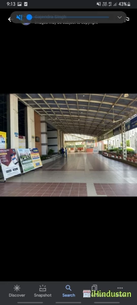 Career Point University Kota (City Campus) - Logo