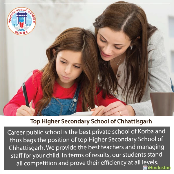 careerpublicschool - Logo