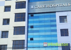 CARE Hospitals - Maharanipeta, Visakhapatnam - Logo