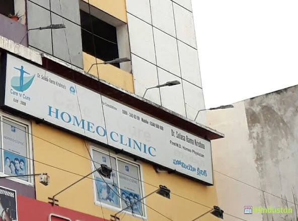 Care N Cure Homeo Clinic - Logo