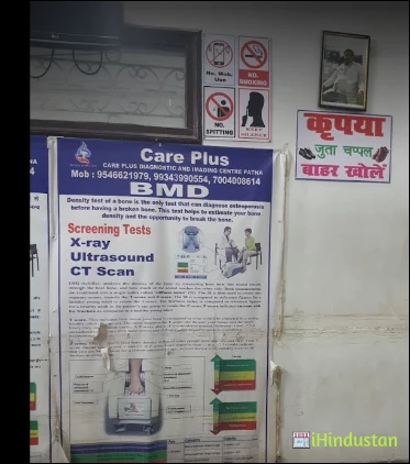 Care Plus Diagnostic And Imaging Centre Patna - Logo