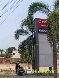 CarePlus Hospitals - Logo