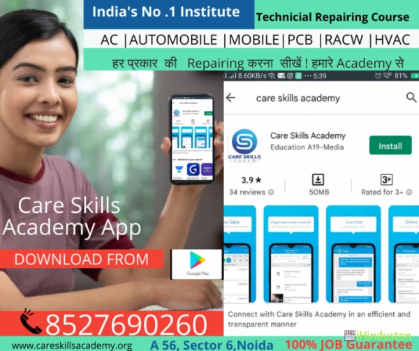 Care Skills Academy - Logo