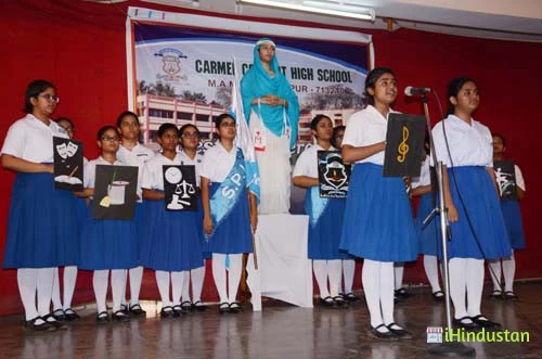 Carmel Convent High School - Logo
