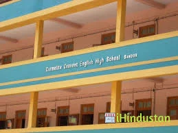 Carmelite Convent English High School - Logo