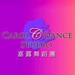 Carol C Dance Studio - Logo