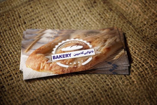 Caspian Bakery - Cover photo