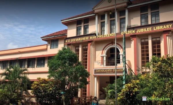 Catholicate College,Pathanamthitta - Logo