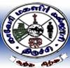 Cauvery College for Women (CCW) - Logo