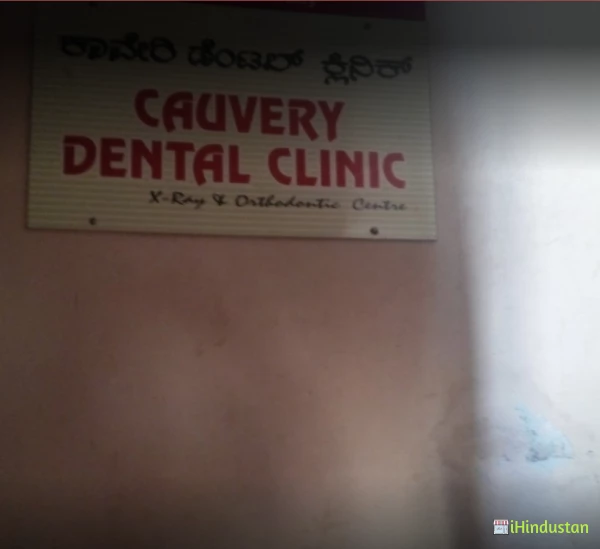 Cauvery Dental Clinic - Logo