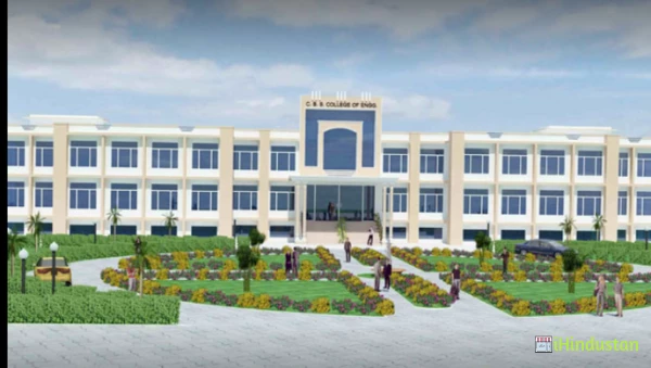 C.B.S COLLEGE OF ENGINEERING & MANAGEMENT - Logo