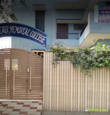 C B Singh Gaur Memorial School - Logo