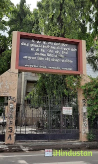 C.C.Sheth College of Commerce - Logo