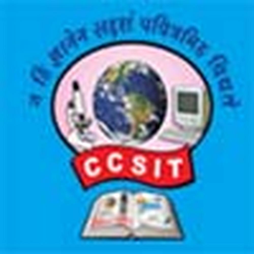 CCSIT Junagadh (CCSIT) - Logo