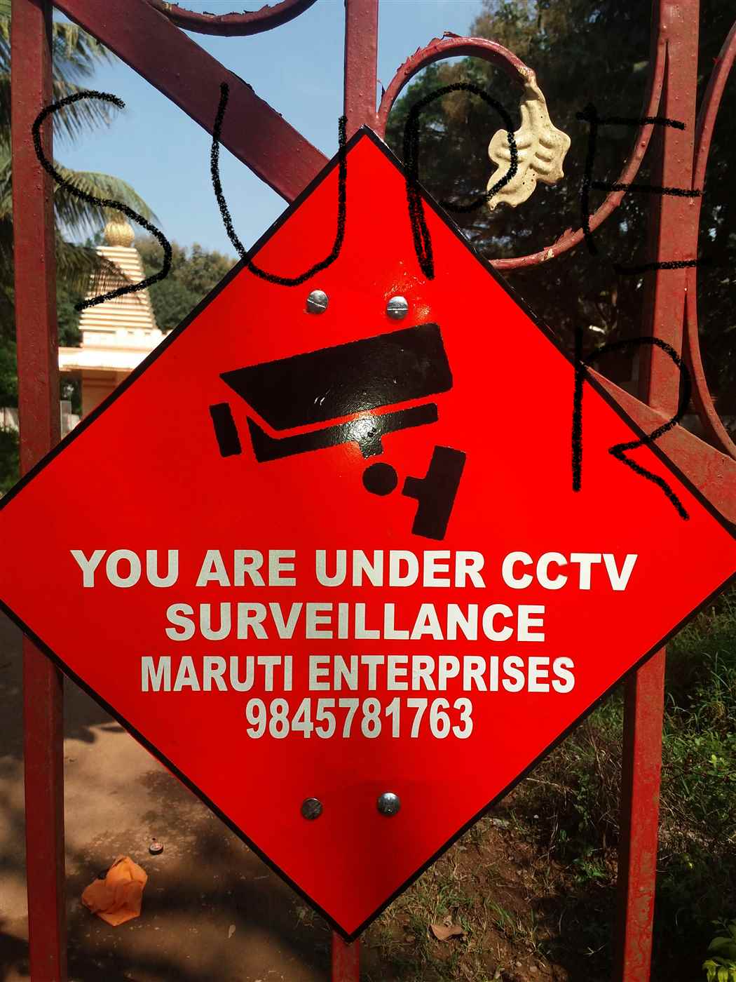 Cctv - Cover photo