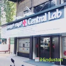 Centarl Lab - Logo