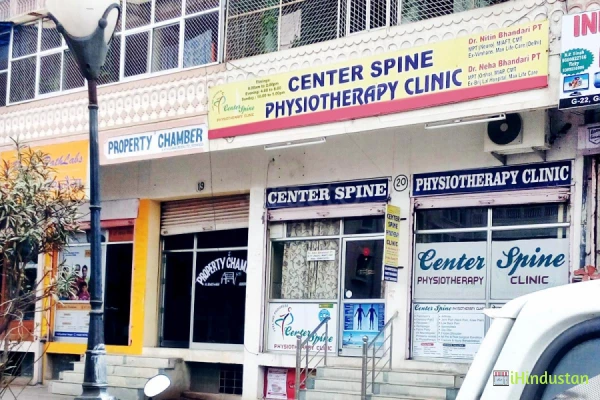 Center Spine Physiotherapy Clinic - Logo