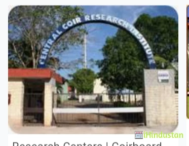 Central Coir Research Institute - Logo
