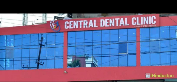 Central Dental Clinic - Logo
