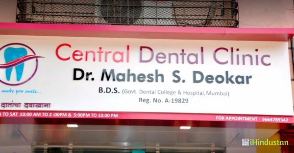 Central Dental Clinic - Logo