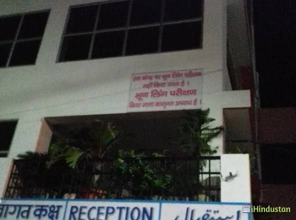 Central Hospital - Logo