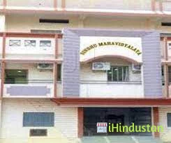 Central India College of Pharmacy - Logo